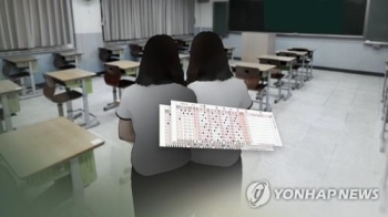 숙명여고 '문제유출 의혹' 교육청 관계자 곧 참고인 소환