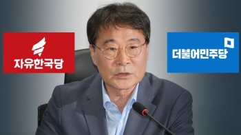 이해찬 대표 “협치“…한국당은 “장하성 해임하라“ 공세