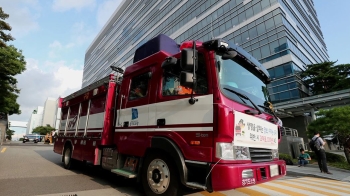 삼성 반도체 공장 이산화탄소 유출로 3명 사상…경찰 조사