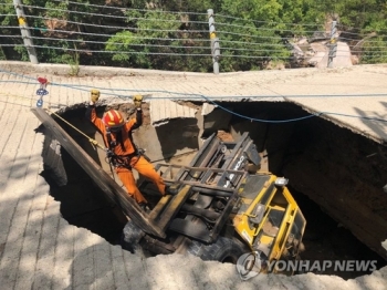 폭우가 지나간 뒤 대형 땅꺼짐 '뻥뻥'…시민들 불안감 증폭