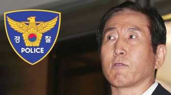 14시간 조사 조현오 “하늘 우러러 부끄럼 없다“…재소환 방침