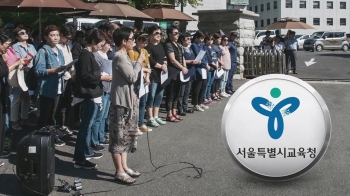 “대가를 건 나쁜 선례“…특수학교 설립 합의 후폭풍