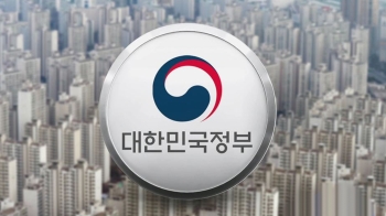 과천·안산 등 수도권 택지 7곳 검토…4만가구 공급 계획