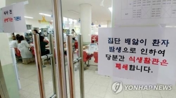 풀무원푸드머스, '케이크 급식' 식중독 사과…“종합 대책 마련“