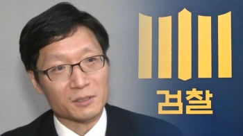 내부비판했다 퇴직명령…현직 검사, '옛 상관' 지청장 경찰 고소