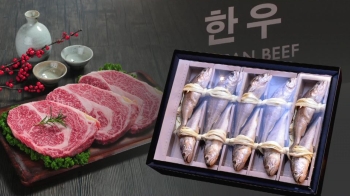 '10만원까지' 김영란법 개정에…한우·굴비 선물세트 판매↑  