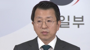 [영상] 통일부 “남북연락사무소 14일 개소…소장에 천해성 차관“