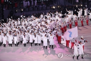 “IOC, 2032년 올림픽 남북 공동개최 추진시 협력“