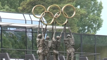 IOC “2032년 올림픽 남북 공동개최 추진하면 협력할 것“