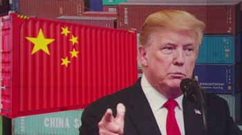 미, 중국에 '3차 관세' 부과 채비…제동 없는 무역 전쟁
