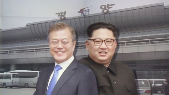 환영식·경호·친교 일정…미리보는 '2박 3일' 관전포인트 