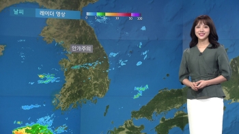 [날씨] 늦더위 기승 '서울 낮 28도'…제주 내일까지 비