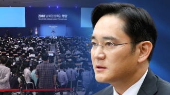 '국정농단' 논란 속 기업인 동행…경제교류 어떤 역할?