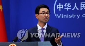 [평양정상회담] 중국 “남북 대화 환영…비핵화 추진 기대“