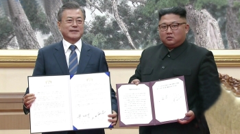 [현장영상] 남북 정상 '9월 평양공동선언' 합의서 서명
