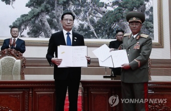 남북, 모든 공간서 적대행위 금지 합의…서해공동어로구역 설정