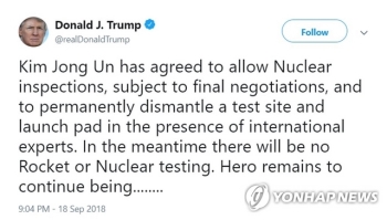 [평양공동선언] 트럼프가 쓴 '김정은, 핵사찰 합의' 의미는