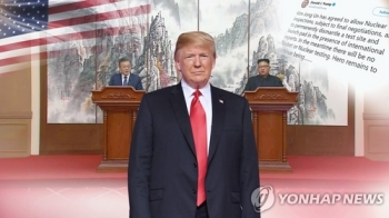 [평양공동선언] 미국 언론 “북핵협상에 새 생명…한미동맹 약화 우려도“