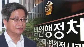 사법농단 몸통 '행정처'…김명수 대법원장 “폐지“ 첫 언급