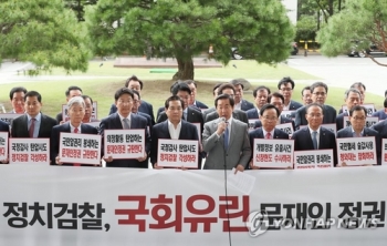 한국 “당정청·사법부 '찰떡공조' 야당탄압“