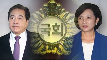 [야당] 심재철·유은혜 공방 격화…10월 정기국회도 '빨간불'