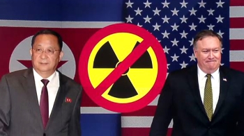 비핵화 분수령 '슈퍼 위크' 마무리…관건은 '종전선언'