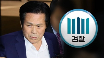 이재록, '110억 횡령' 혐의 추가…자녀 용돈만 10억 넘어