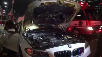 “안전진단 마쳤는데“ 달리는 BMW 또 불…실효성 의문