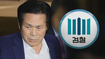 이재록, 110억 헌금 횡령 혐의…선물투자로 대부분 날려