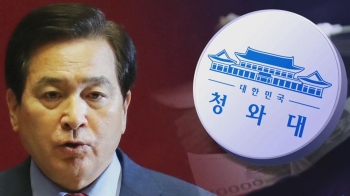 심재철 의원 “청와대, 민감 시기에 부적절 결제“ 주장