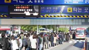 서울 3호선, 오전에 4시간 넘게 운행 중단…'출근길 대란'