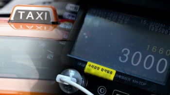 택시비 기본료 인상 검토…이번에도 시민·기사 '불만'