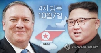 청 “폼페이오, 북한서 동창리·영변 논의할듯…문대통령 7일 접견“