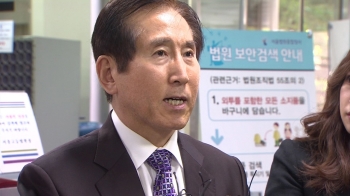 [뉴스브리핑] 조현오 구속…전직 총수 중 경찰서에 첫 수감