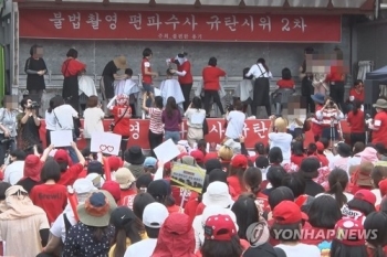 “편파 판결·몰카 규탄“…다시 모인 여성들 서울 도심 5차 시위