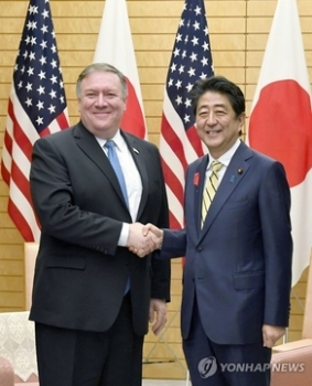 폼페이오 미 국무 “북 비핵화 실현 위해 일본과 면밀한 협력 필요“