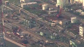 [뉴스브리핑] “후쿠시마 원전 오염수 해양방출 허용 방침“