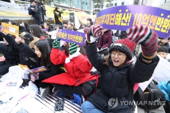 일본 정부, 화해·치유재단 해산론에 '위안부합의 이행' 촉구