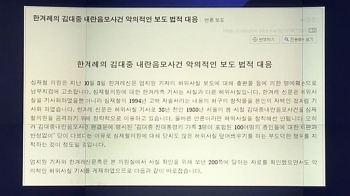 [비하인드 뉴스] 허위 자백 논쟁? 심재철-이해찬, 38년전의 '순서'