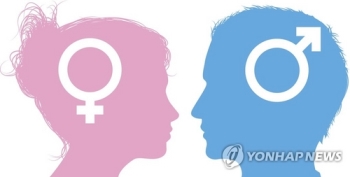 “남성이 여성보다 더 차별적…딸 가진 남성은 '예외'“