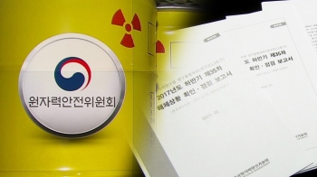 '폐기물 무단반출' 제보 한 달 전…현장점검서 “이상무“