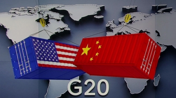 “G20서 미·중 정상회담 검토“…무역전쟁 출구 '주목'