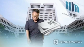 '사법농단 핵심고리' 임종헌 내일 소환…수사 성패 분수령