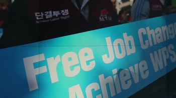 “이주노동자 차별 중단“ 집회·영화제…반대 맞불집회도