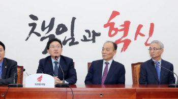 '물갈이' 대신 “대통합“…한국당, 유승민·조원진에도 '러브콜'