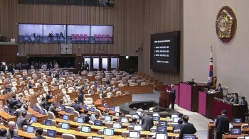 [속보] 헌법재판관 후보 3인 선출안 본회의 통과