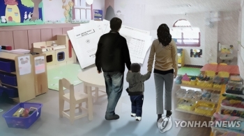 '비리 의심' 어린이집 2천곳 연내 점검…전수조사도 착수