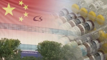 중국 분노하게 한 '불량백신'…제조사에 1조 5천억원 벌금