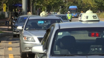 “카카오 카풀 반대“ 택시업계 파업 돌입…출근길 비상