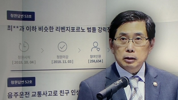 “음주운전 법정 최고형 구형, 엄벌“…청원에 답한 법무장관